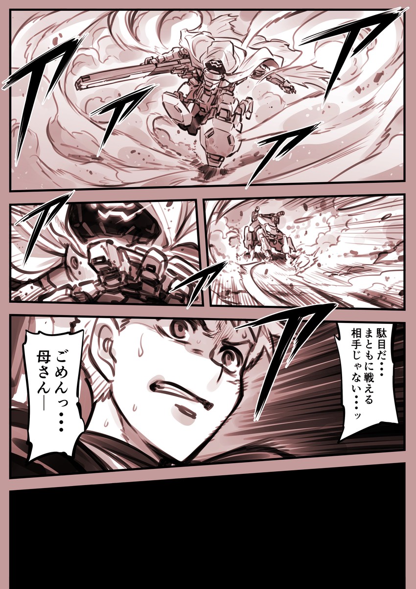 rainy and diva duo (mechanical buddy universe) drawn by kato_takuji