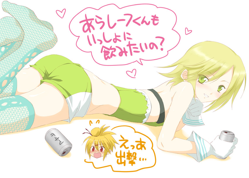 ursure uexkull and lev lefanu (senkou no ronde) drawn by marugoshi_(54burger)