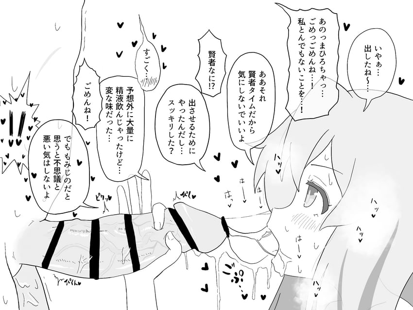 oyama mahiro and hozuki momiji (onii-chan wa oshimai!) drawn by dainaru