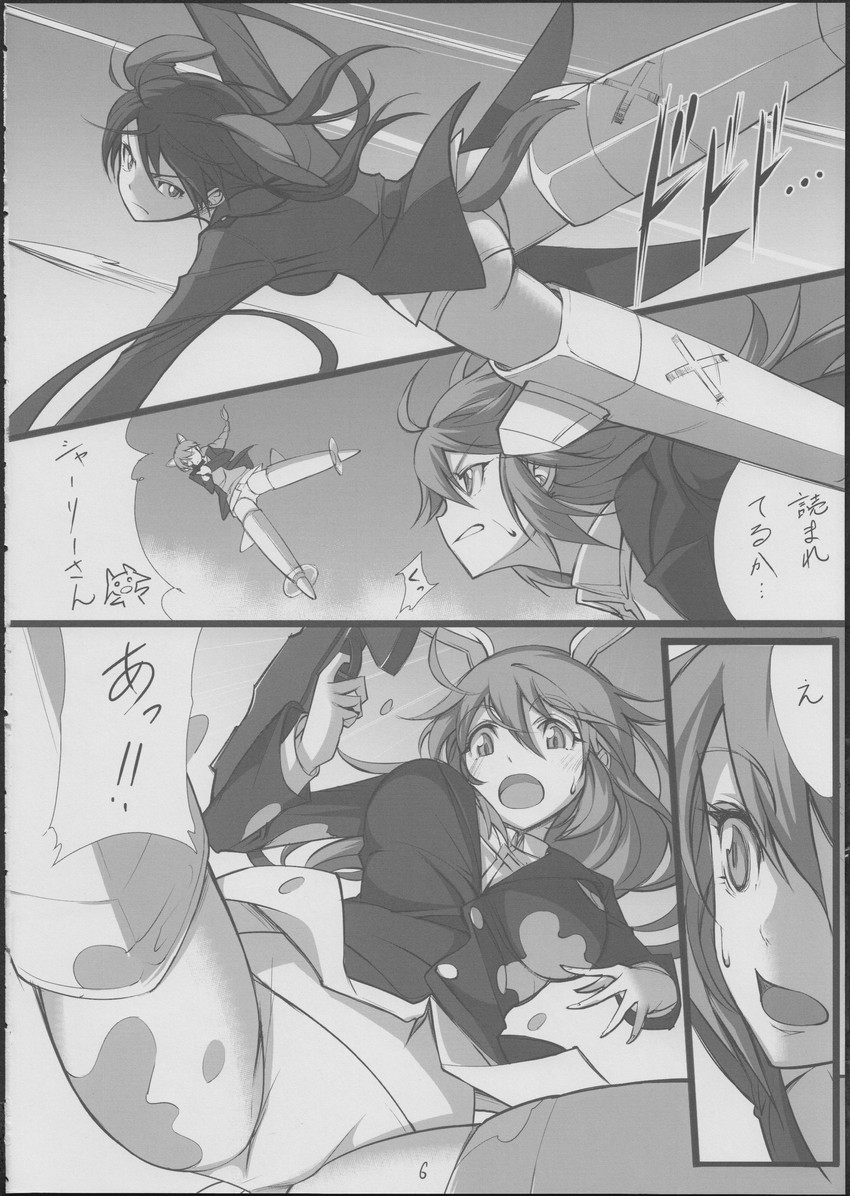gertrud barkhorn, charlotte e. yeager, and lynette bishop (world witches series and 1 more) drawn by michairu