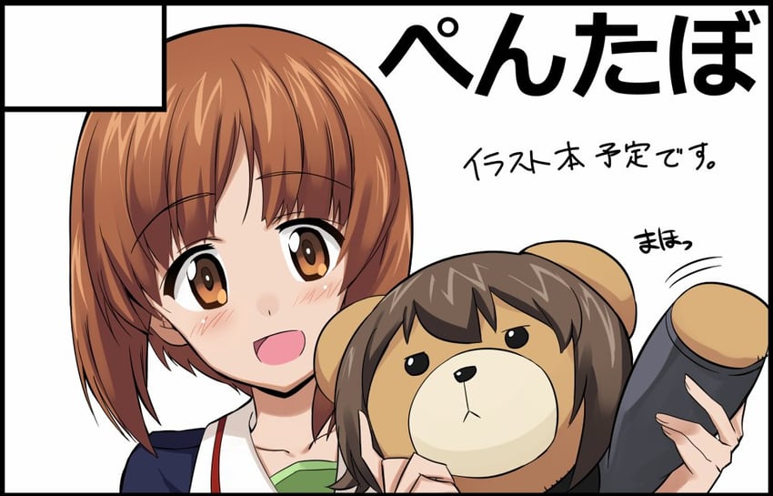 nishizumi miho, nishizumi maho, and boko (girls und panzer) drawn by ashiwara_yuu