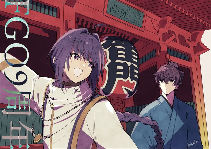 yamato takeru and miyamoto iori (fate and 2 more) drawn by quel_zo