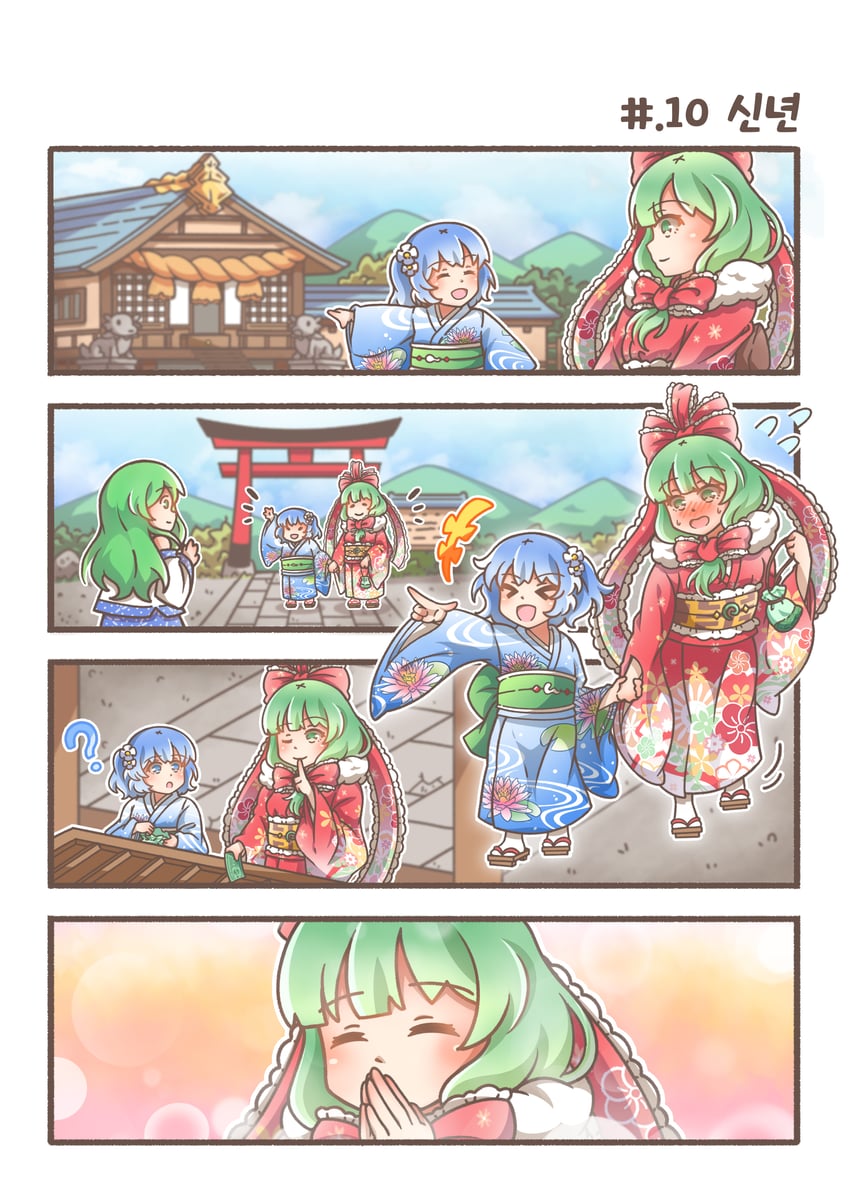 kochiya sanae, kawashiro nitori, and kagiyama hina (touhou) drawn by hayo_(qudtjr4682)