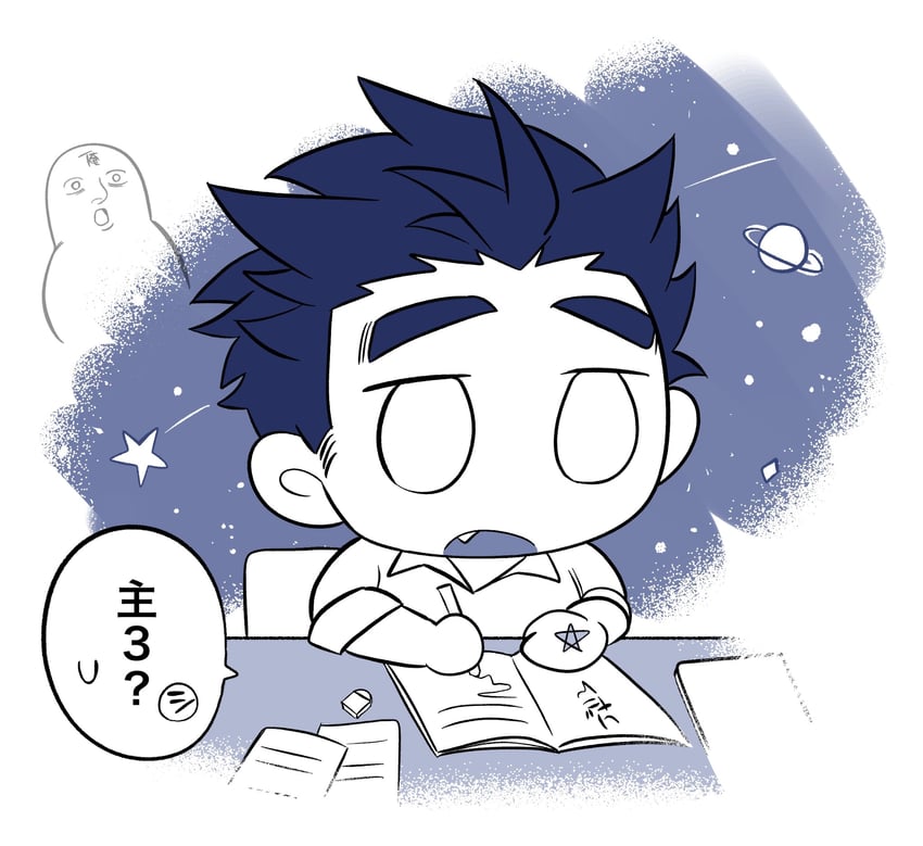 protagonist 3 (tokyo afterschool summoners) drawn by doku_(hitori_ox)