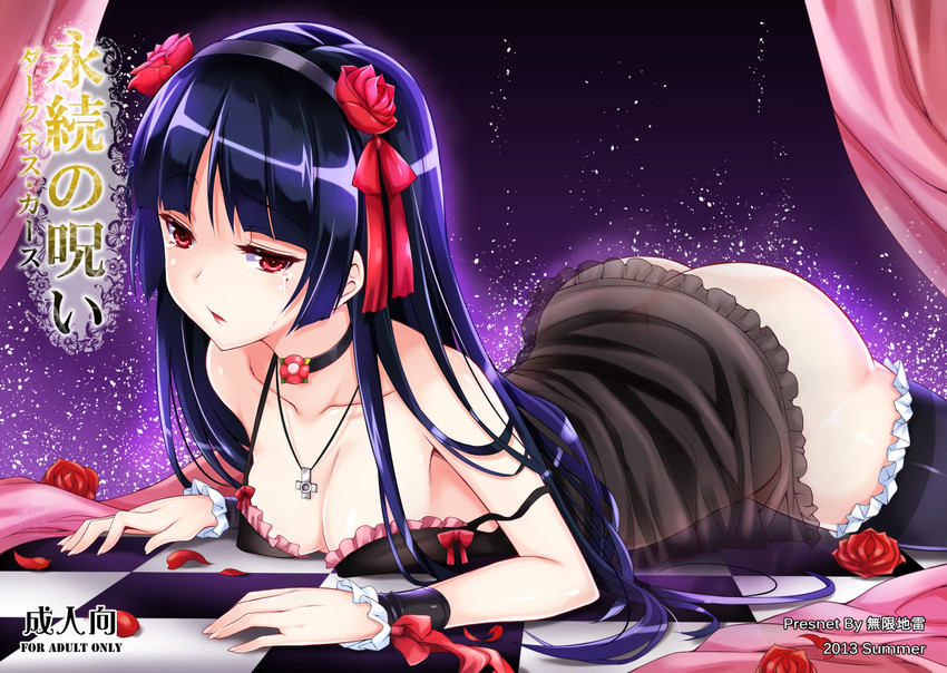 gokou ruri (ore no imouto ga konna ni kawaii wake ga nai) drawn by mushi024