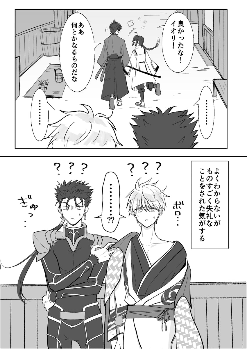 gilgamesh, cu chulainn, yamato takeru, and miyamoto iori (fate and 1 more) drawn by yaponne
