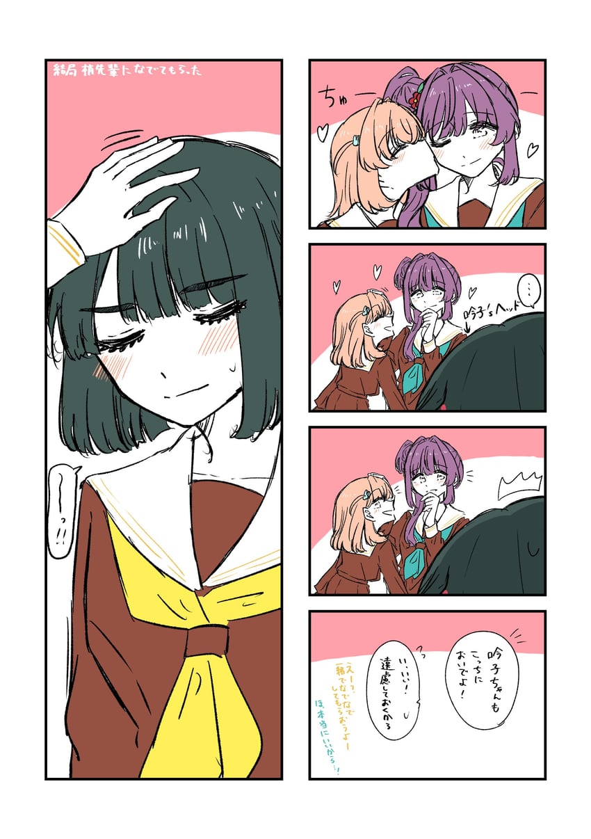hinoshita kaho, otomune kozue, and momose ginko (love live! and 1 more) drawn by puripuri_hurai