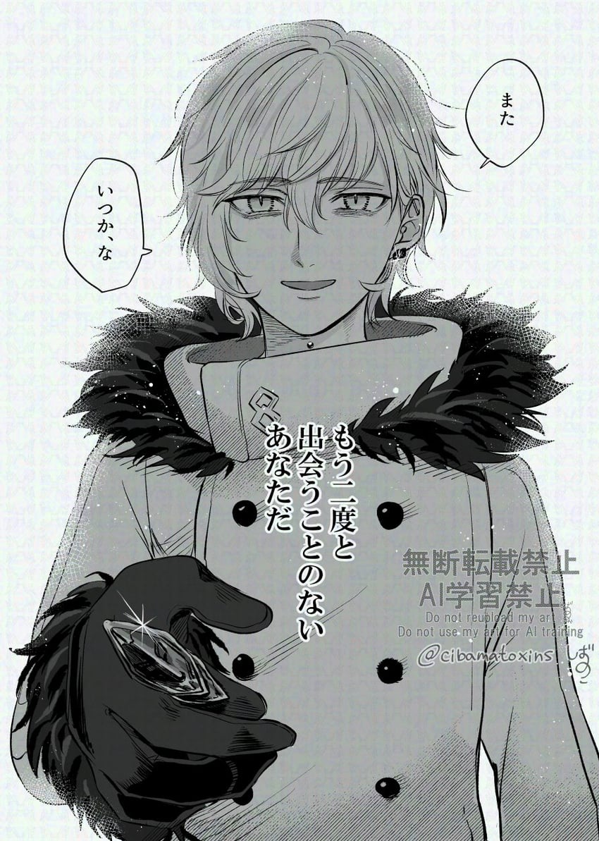 kadoc zemlupus (fate and 1 more) drawn by cibamatoxins