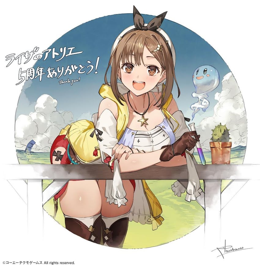 reisalin stout (atelier and 2 more) drawn by toridamono