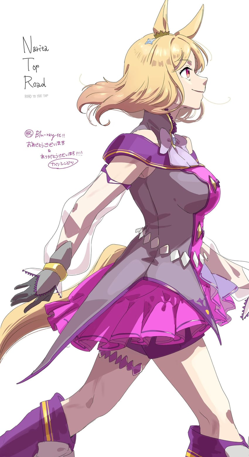 narita top road (umamusume and 1 more) drawn by ohayonabeno