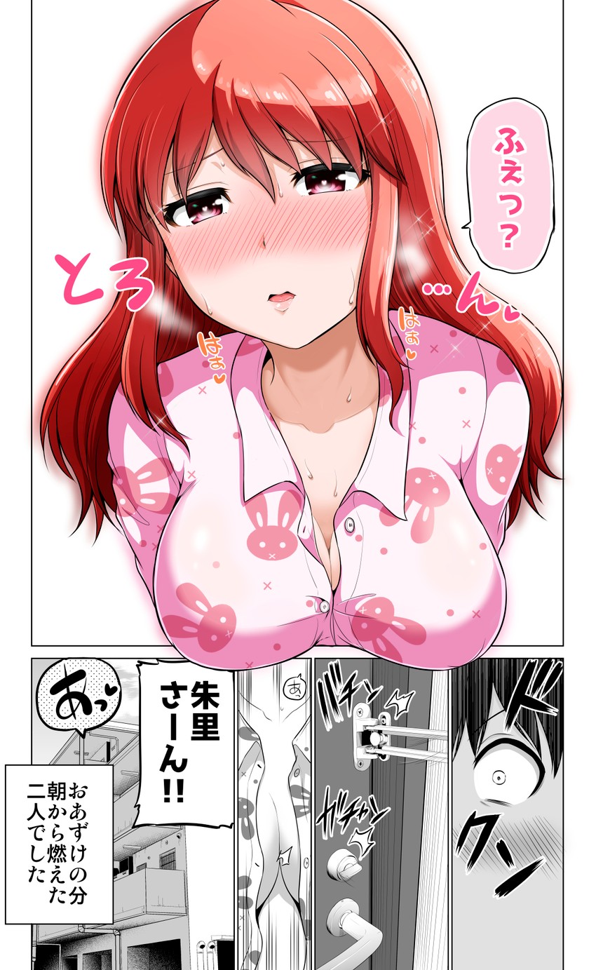 original drawn by yano_toshinori