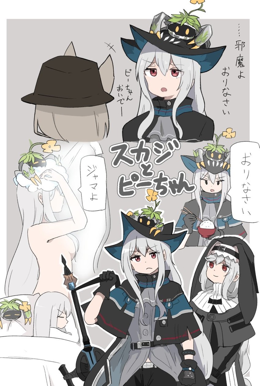 skadi, specter, beanstalk, and domesticated metal crab (arknights) drawn by kumamoto_aichi