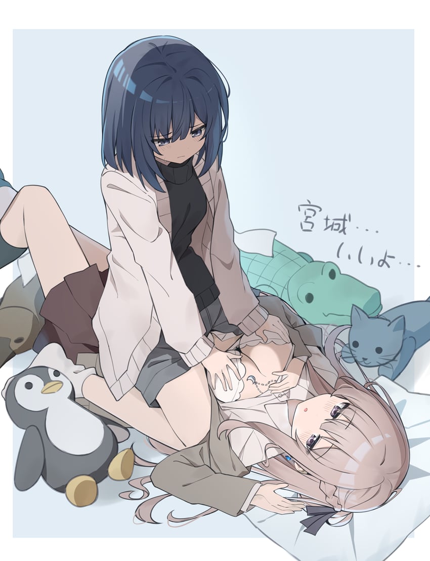 miyagi shiori and sendai hazuki (shuuniichido classmate wo kau hanashi) drawn by maidcode1023
