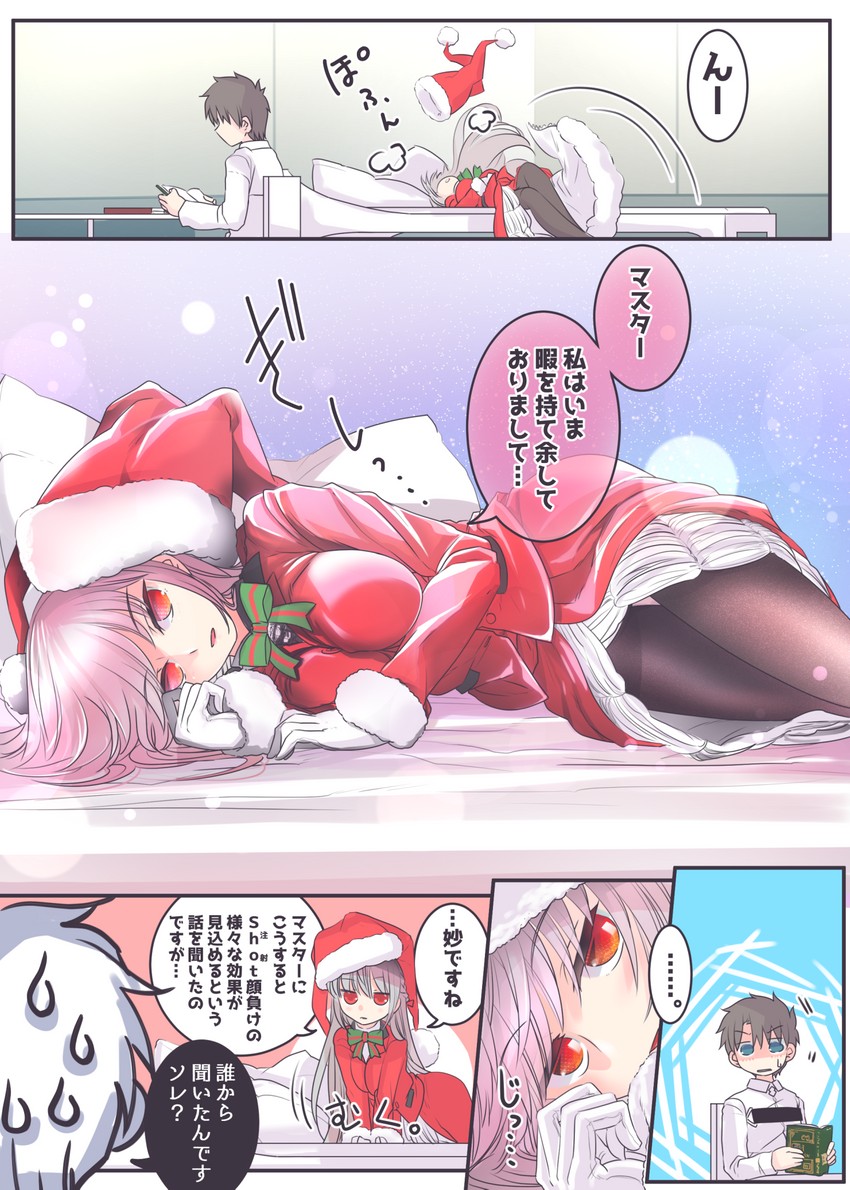 fujimaru ritsuka and florence nightingale (fate and 1 more) drawn by mentaiko_mamire