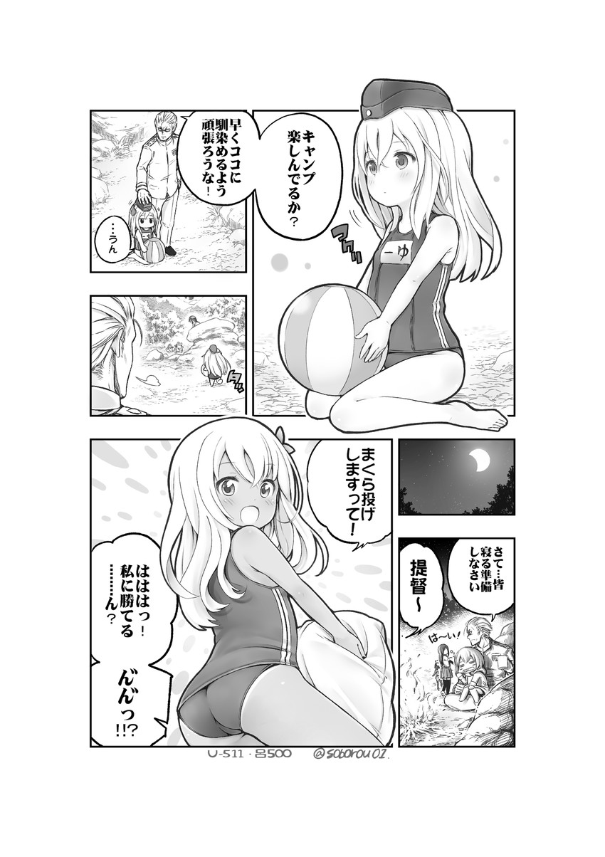 admiral, yukikaze, asashio, ro-500, and u-511 (kantai collection) drawn by soborou