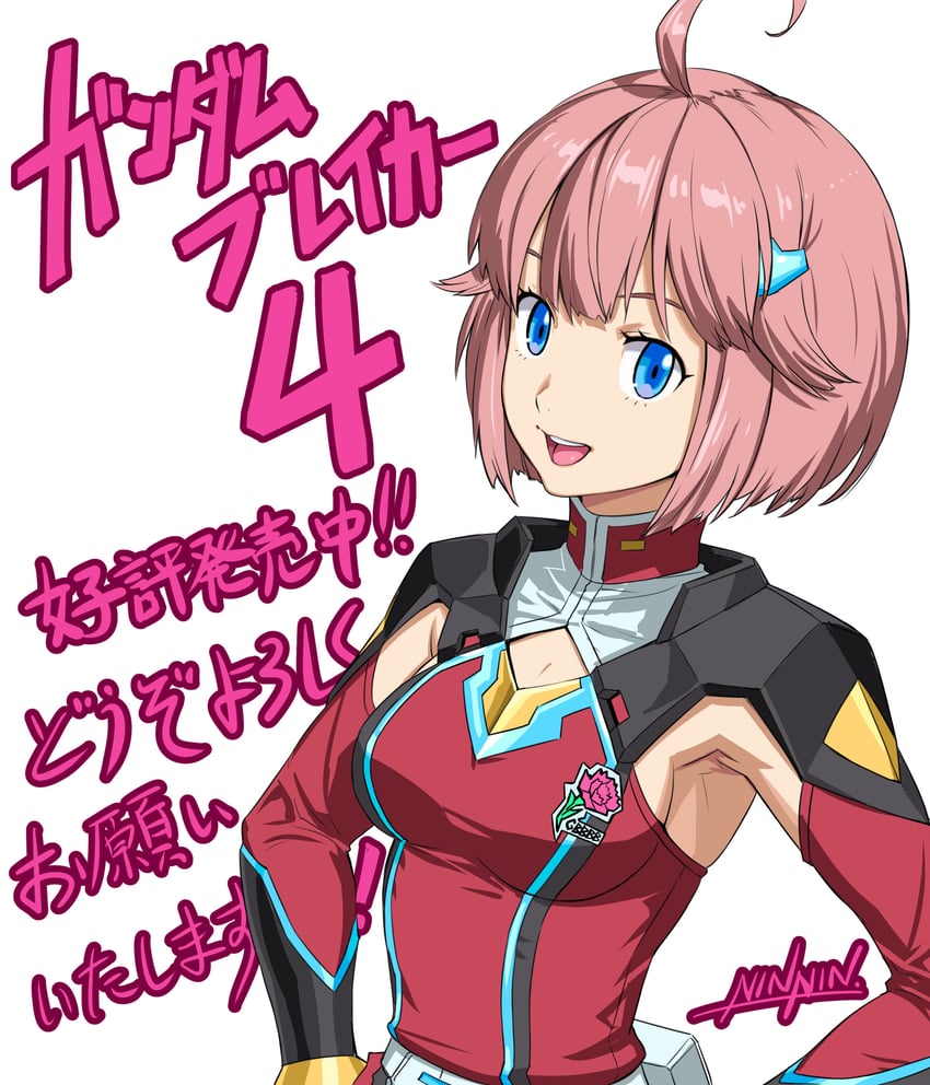 rin (gundam and 1 more) drawn by ninnin_(shishitou)