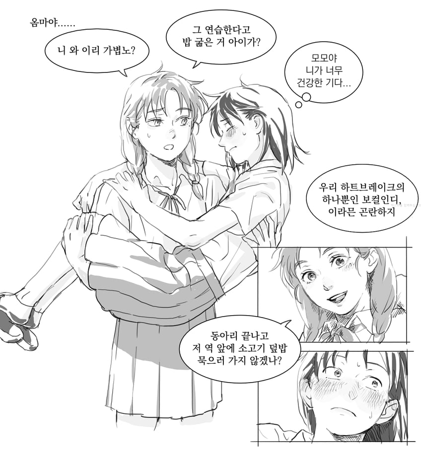 hatono chihiro and uchida momo (futsuu no keion-bu) drawn by glub000