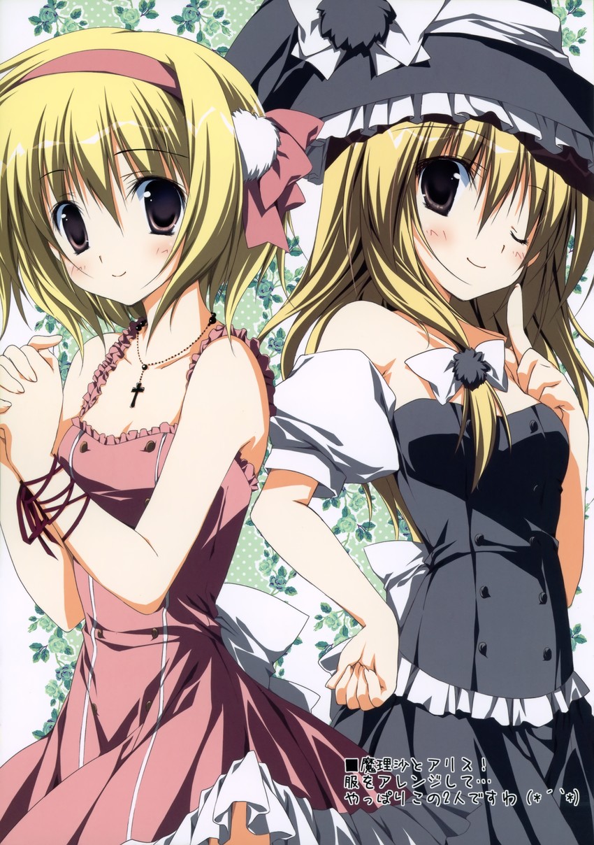 kirisame marisa and alice margatroid (touhou) drawn by korie_riko