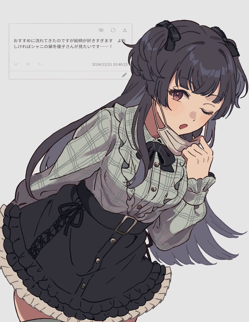 mayuzumi fuyuko (idolmaster and 2 more) drawn by yureru_300