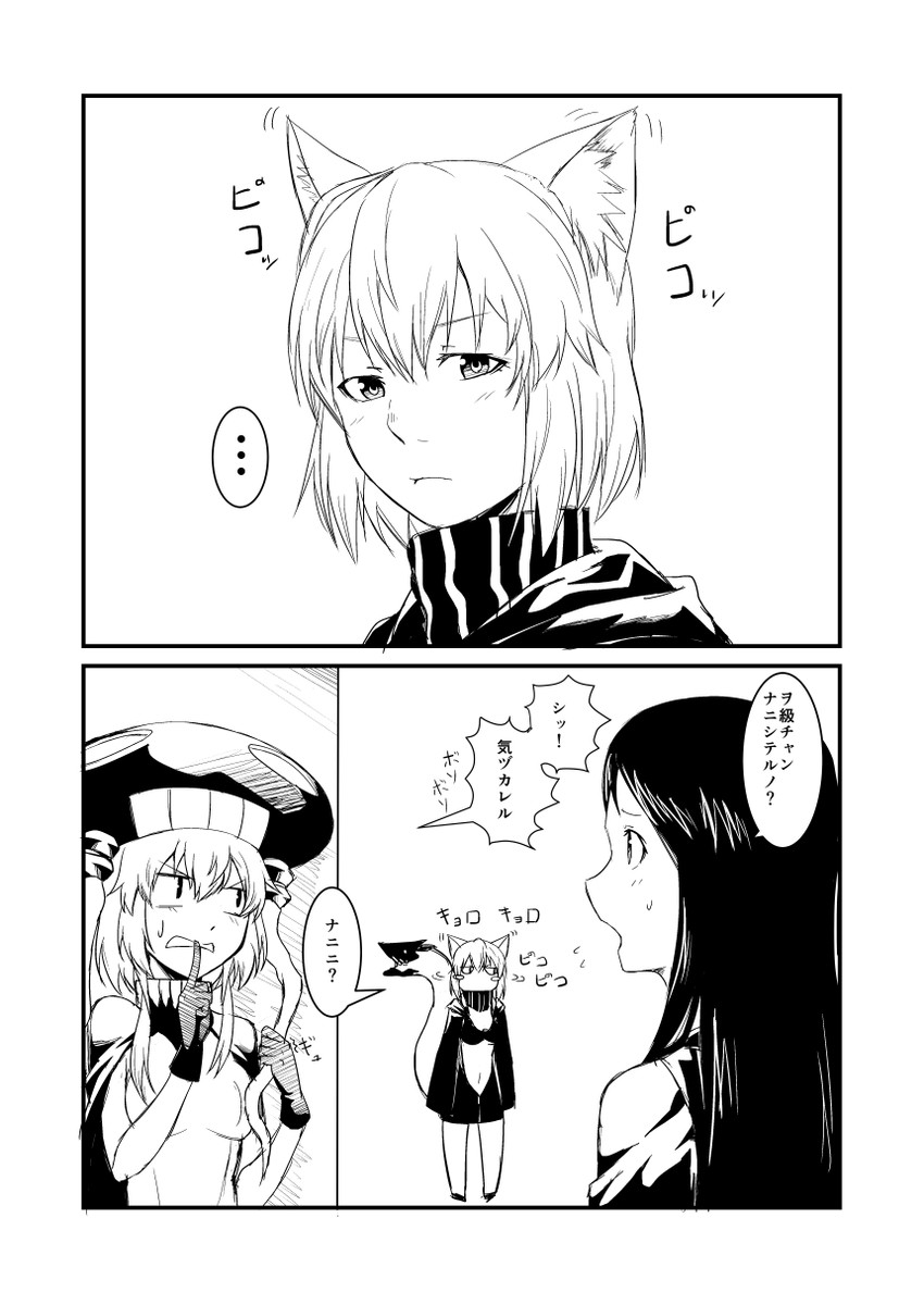 wo-class aircraft carrier, re-class battleship, and ru-class battleship (kantai collection) drawn by ha_akabouzu