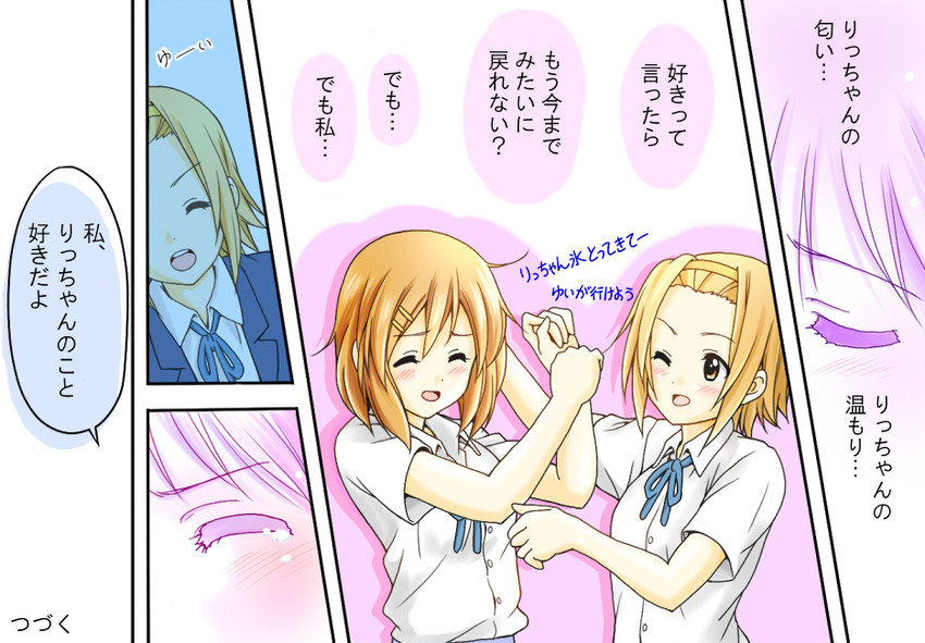 hirasawa yui and tainaka ritsu (k-on!) drawn by sawanatsu_mikan