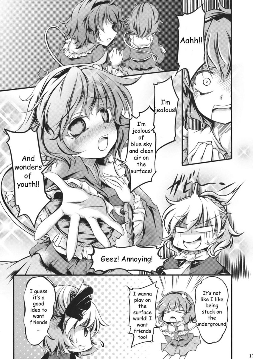 komeiji satori, mizuhashi parsee, and kurodani yamame (touhou) drawn by kurinton