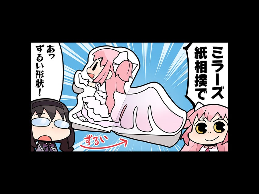 akemi homura, kaname madoka, and ultimate madoka (mahou shoujo madoka magica and 1 more) drawn by papa_(shimeguru)