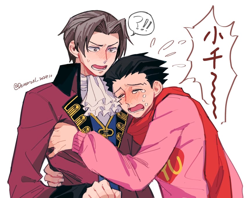phoenix wright and miles edgeworth (ace attorney and 1 more) drawn by demorzel