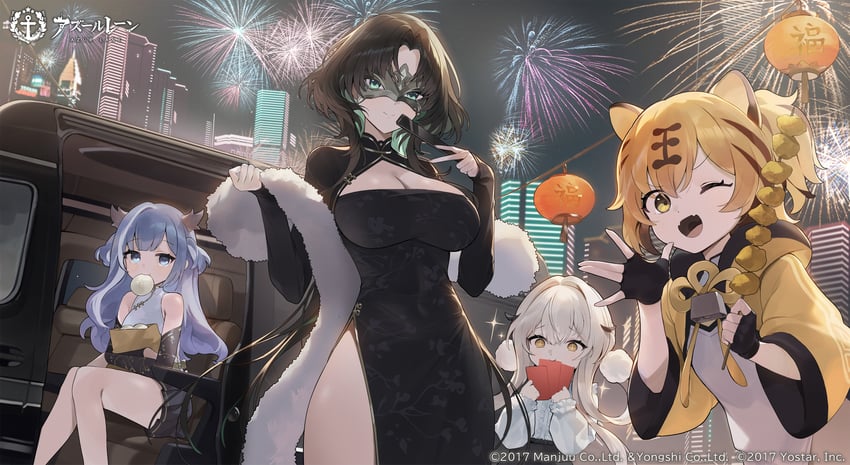 lung wu, hu pen, fei yuen, and huan ch'ang (azur lane) drawn by bsue
