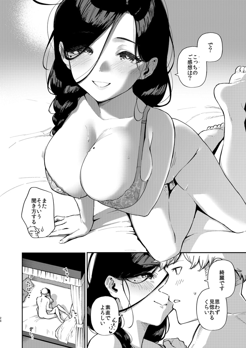 ayane-san (original) drawn by herio