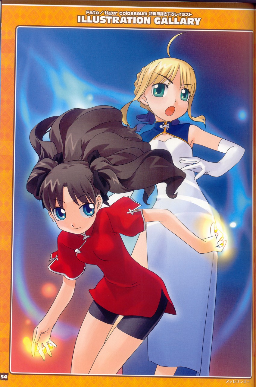 artoria pendragon, saber, and tohsaka rin (fate and 2 more) drawn by hirai_yukio