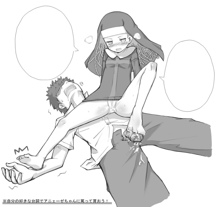 kamijou touma and agnese sanctis (toaru majutsu no index) drawn by megane_chuu