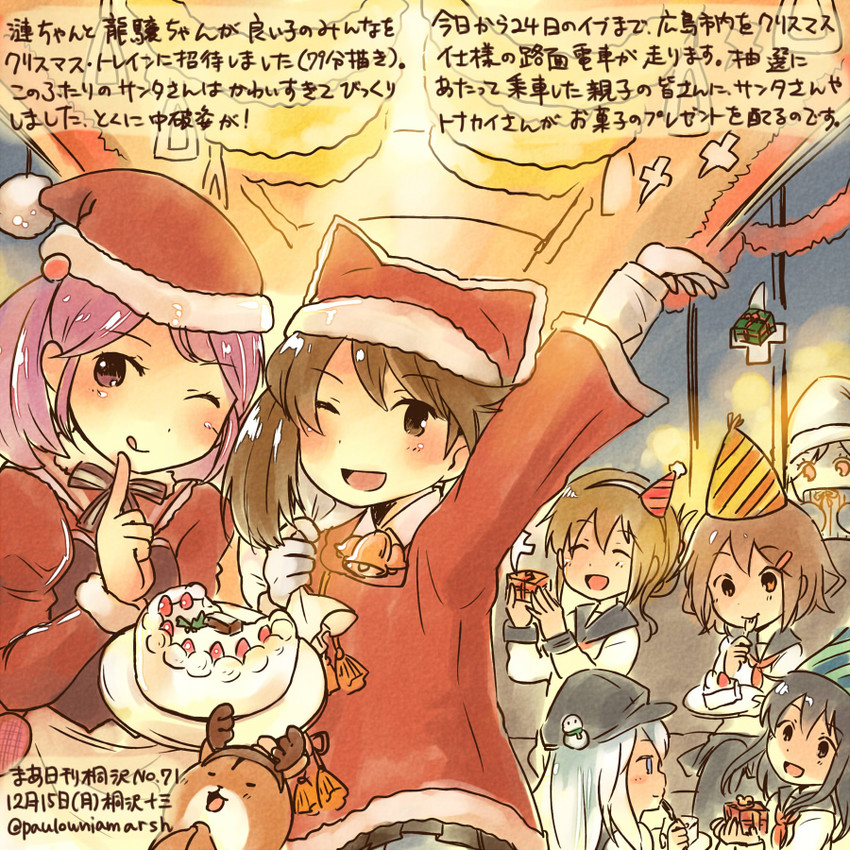 hibiki, inazuma, ikazuchi, akatsuki, ryuujou, and 2 more (kantai collection) drawn by kirisawa_juuzou