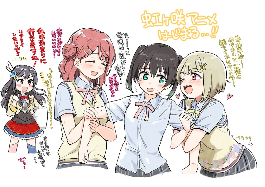 yuki setsuna, uehara ayumu, takasaki yu, and nakasu kasumi (love live! and 1 more) drawn by itsuki_kuro