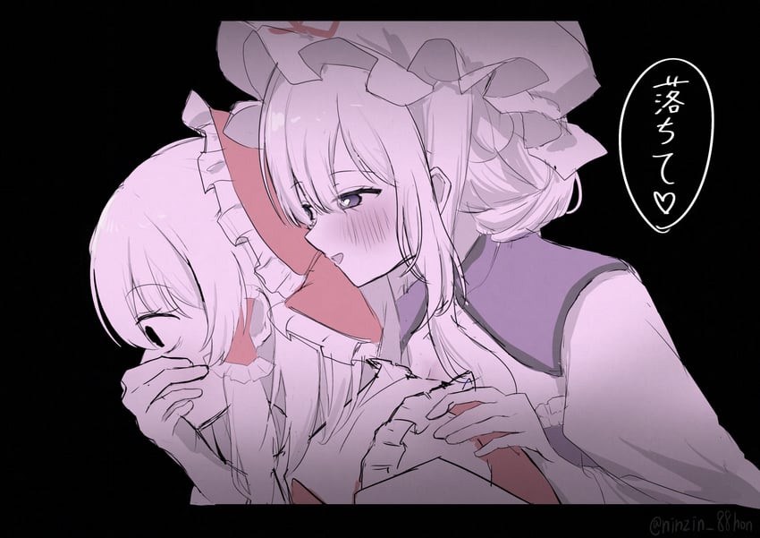 hakurei reimu and yakumo yukari (touhou) drawn by ninzin_88hon