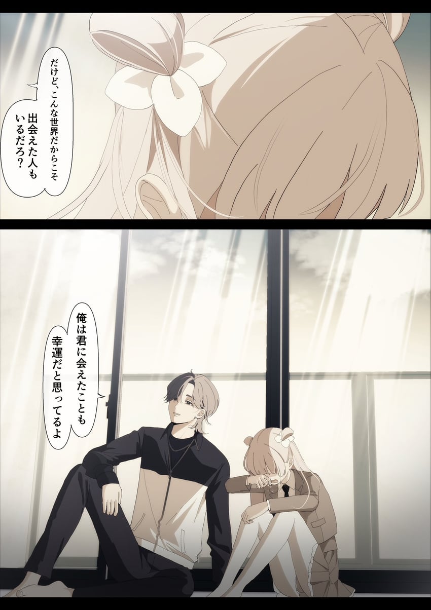 utsumi sakura and azumaya haruka (sakura no sekai) drawn by tsuruse