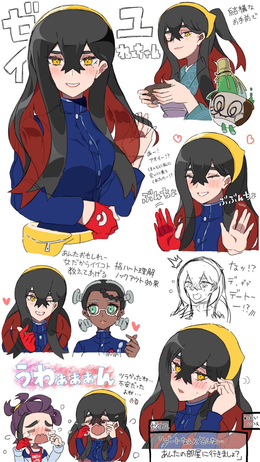 kieran, carmine, sinistcha, and amarys (pokemon and 1 more) drawn by ao_hito
