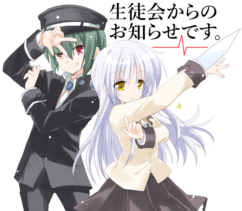 tachibana kanade and naoi ayato (angel beats!) drawn by hizuki_yayoi