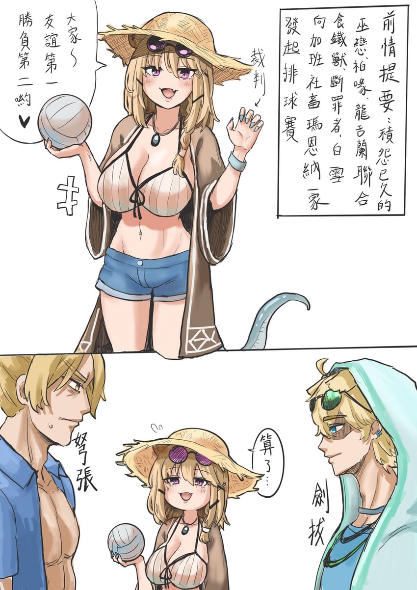 utage, tequila, and mlynar (arknights) drawn by loonloon123456