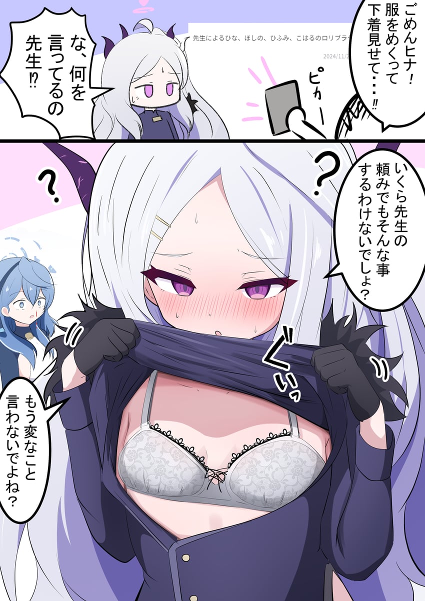 sensei, doodle sensei, hina, and ako (blue archive) drawn by kakapomilk