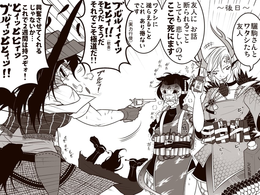kicchou yachie, kurokoma saki, otter spirit, and wolf spirit (touhou) drawn by ryuuichi_(f_dragon)