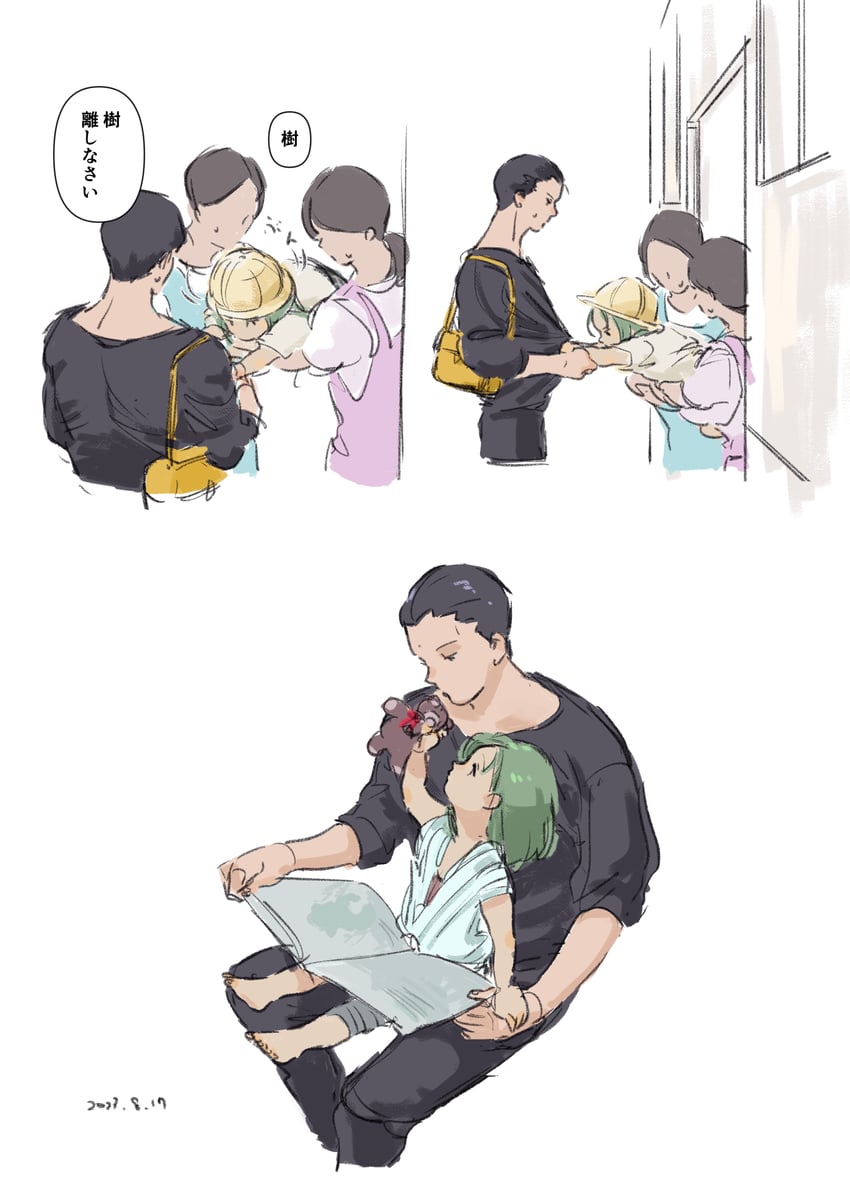 sensui shinobu and itsuki (yu yu hakusho) drawn by nishida_(pixiv_50671594)