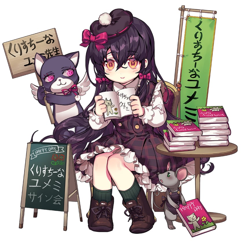 yumemi (uchi no hime-sama ga ichiban kawaii) drawn by pika_(kai9464)