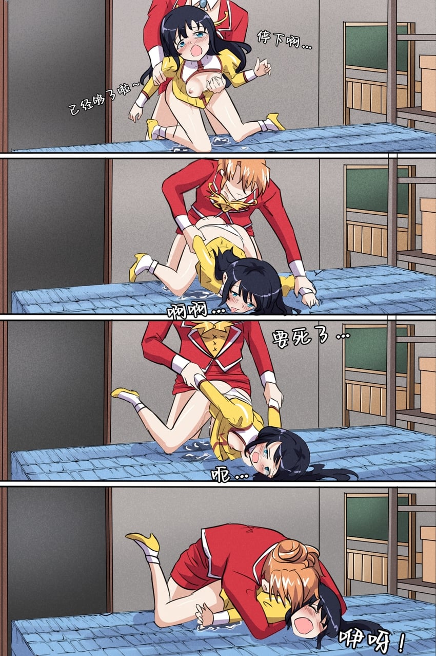 sumeragi aika, golden delmo, and rie petoriyacowa (aika and 1 more) drawn by xfqn