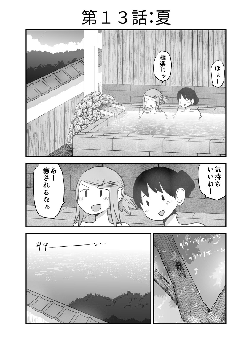 tsukuda akemi and mikami rika (original) drawn by mochi_au_lait