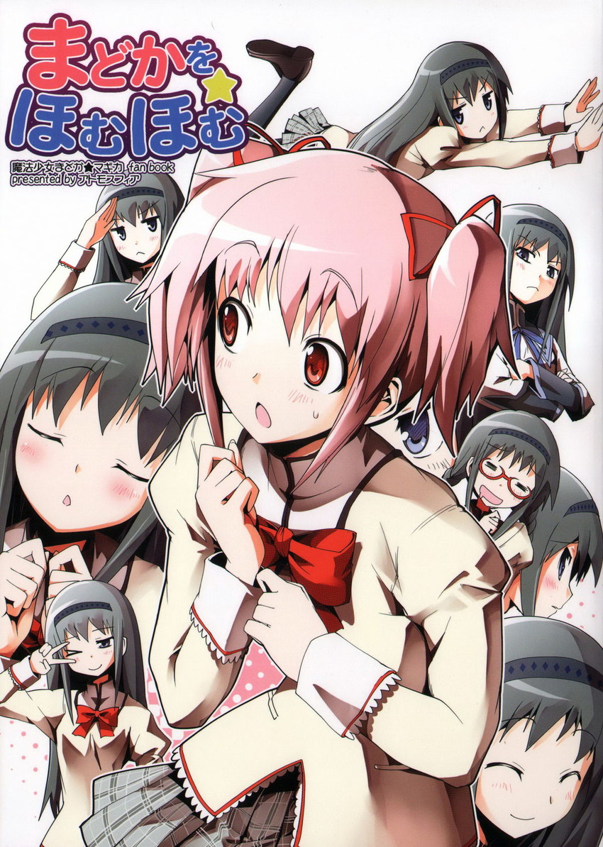 akemi homura and kaname madoka (mahou shoujo madoka magica) drawn by yuugo_(atmosphere)