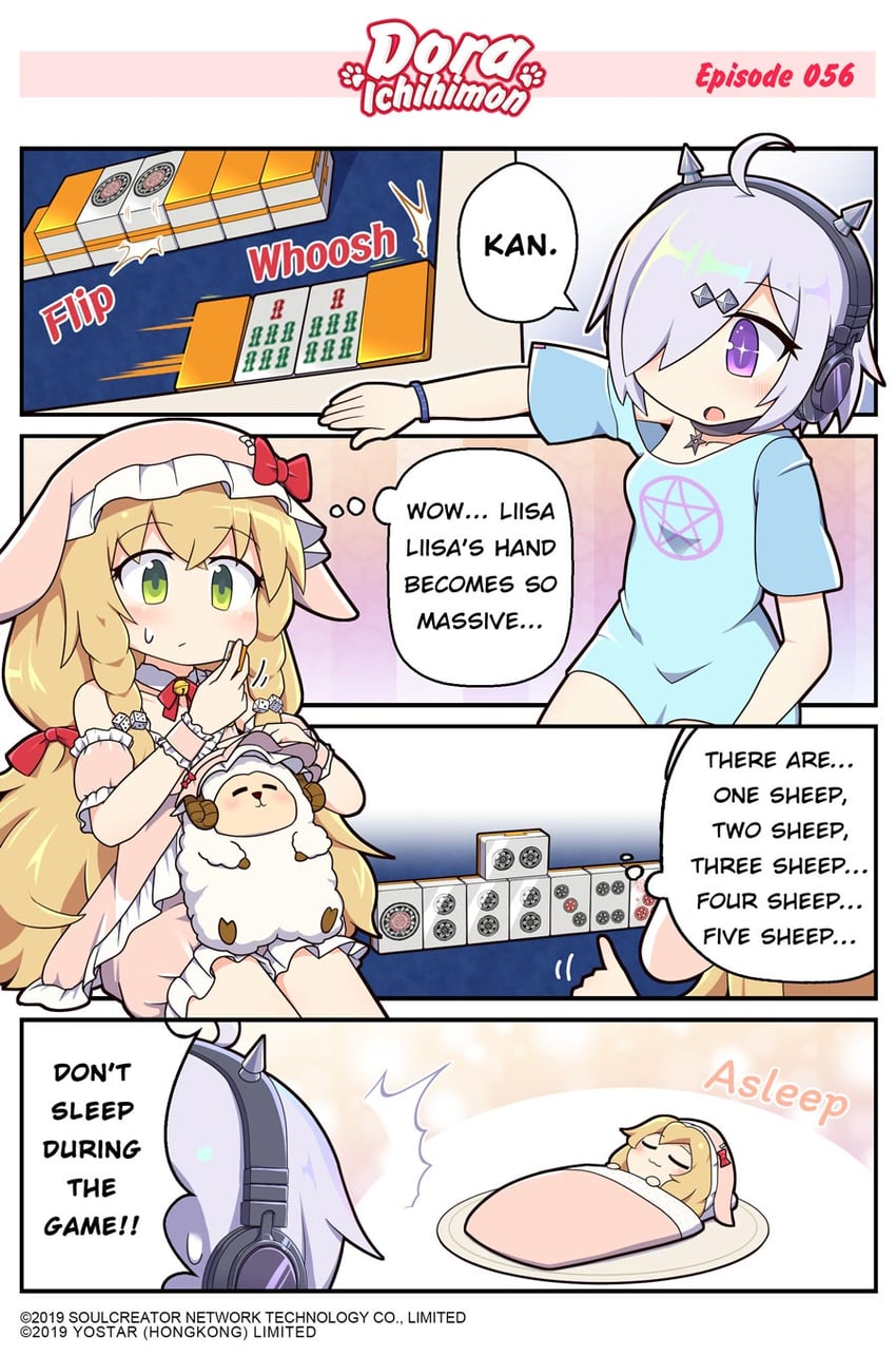 eliisa and suzumiya anju (mahjong soul) drawn by epiphone_(flet06)