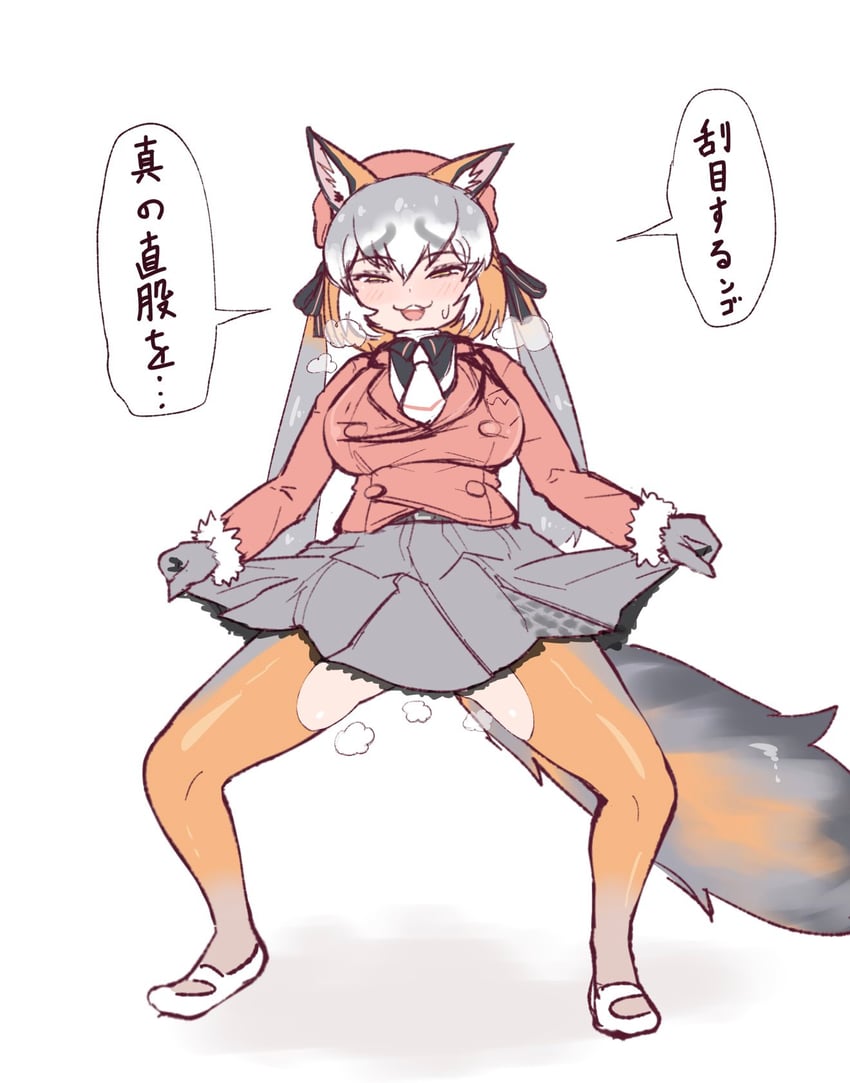 island fox (kemono friends and 1 more) drawn by aramaru