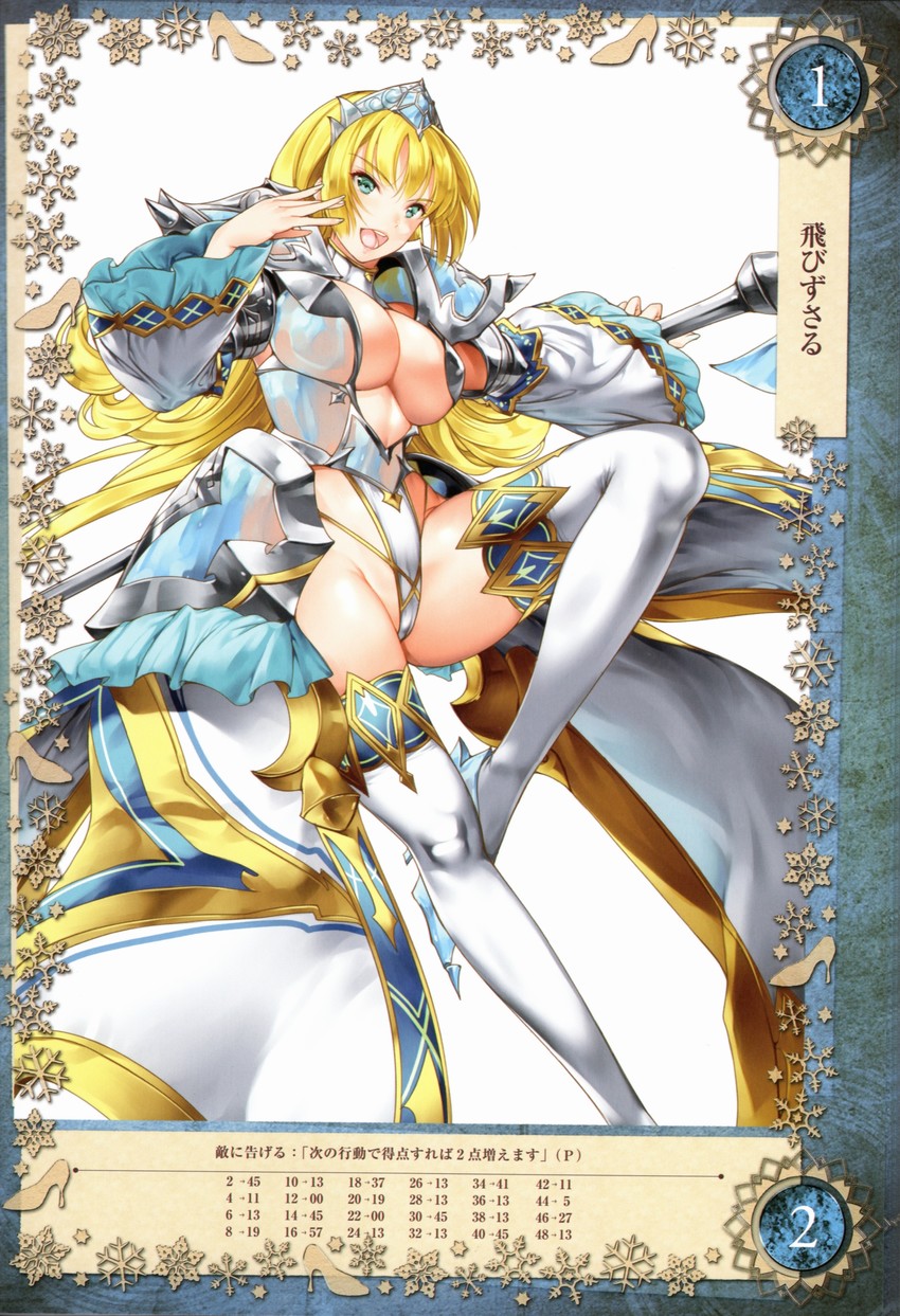 cinderella (queen's blade and 1 more) drawn by saburou_(hgmg)