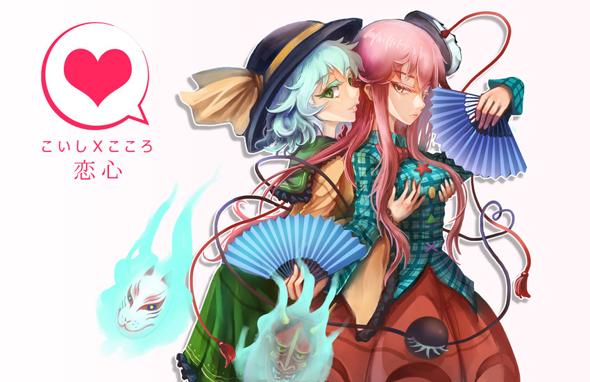 komeiji koishi and hata no kokoro (touhou) drawn by playbay